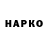 Cannafood конопля Shenna Hull