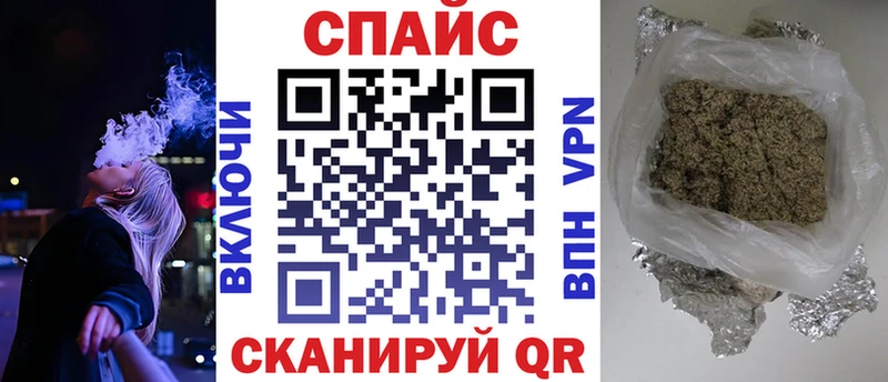 купить наркотики цена Прокопьевск Бутират Butirat