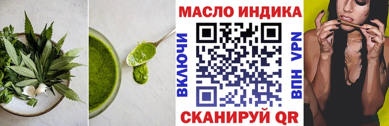 ссылка на мегу онион  Прокопьевск  Cannafood конопля 
