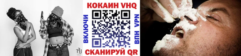 Cocaine Fish Scale  Прокопьевск 
