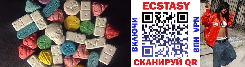 где продают наркотики  Прокопьевск  Экстази 99% 