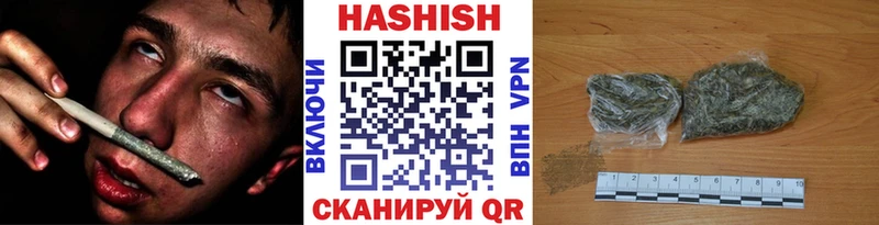 Гашиш Premium  купить наркоту  omg онион  Прокопьевск 