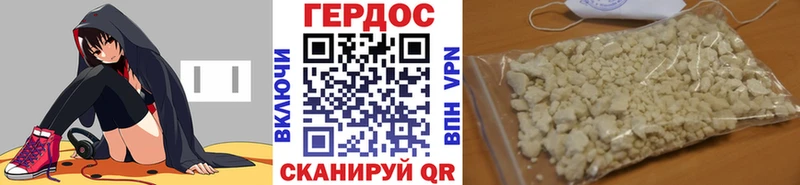 Героин VHQ  сколько стоит  Прокопьевск 
