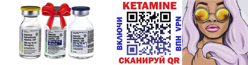 купить   Прокопьевск  Кетамин VHQ 