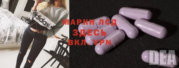 дурь Сосновка