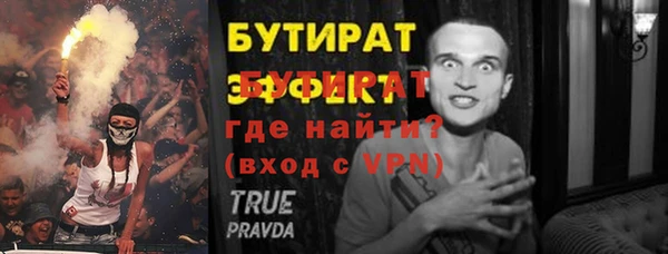 прущие крисы Сосновый Бор