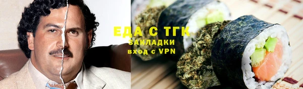 прущие крисы Сосновый Бор