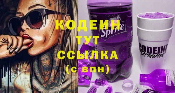 прущие крисы Сосновый Бор