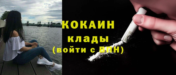 прущие крисы Сосновый Бор