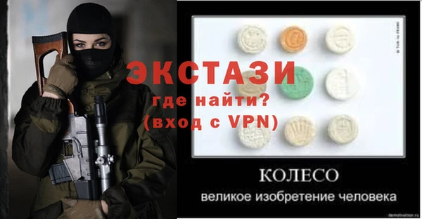 круглые Снежинск