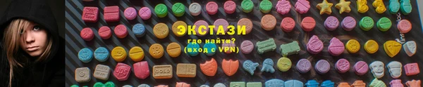 прущие крисы Сосновый Бор