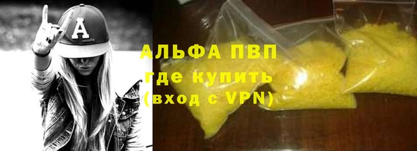 МДПВ Слюдянка