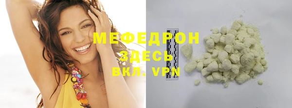 мдпв Сосновоборск