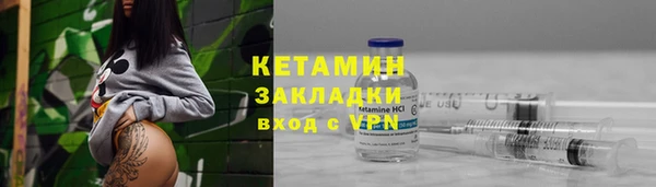 прущие крисы Сосновый Бор