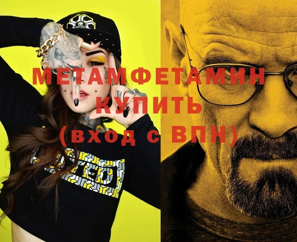 мдпв Сосновоборск
