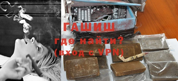 прущие крисы Сосновый Бор