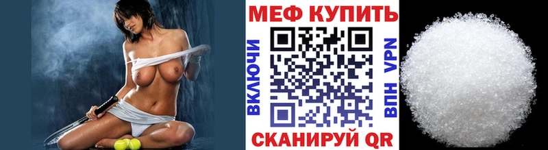 МЯУ-МЯУ мука  купить   Прокопьевск 