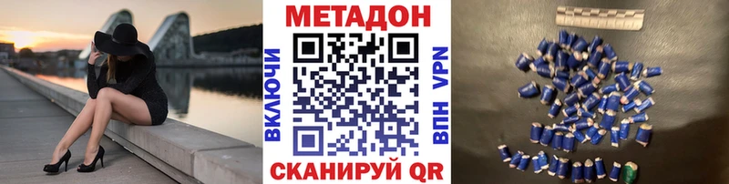МЕТАДОН мёд  наркошоп  Прокопьевск 