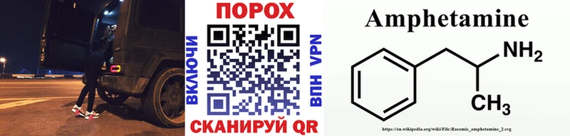 кракен   Прокопьевск  Метамфетамин кристалл 