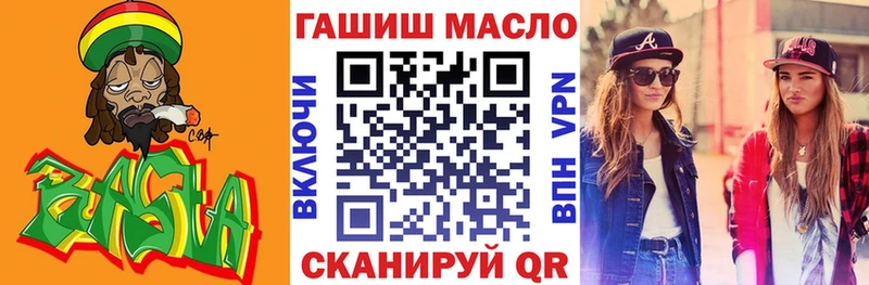 ТГК THC oil дарнет шоп Прокопьевск